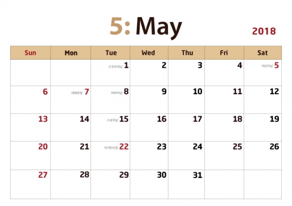 5월 7일이 대체공휴일로 지정된 모습이다.