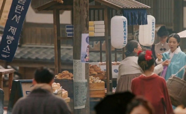 tvN ‘미스터 션샤인’에서 파리바게뜨의 가상 브랜드인 블란서 제빵소가 등장하고 있다.