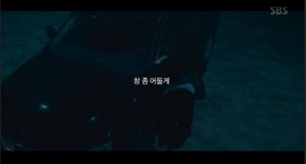 지난달 21일(목) 방영된 SBS 드라마 ‘빅이슈’의 방송사고 장면.
