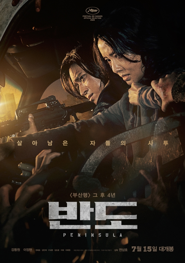 무비 7997 6562 258
