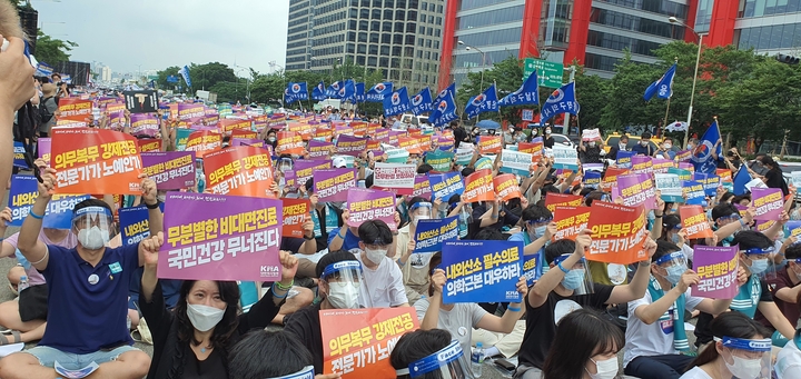지난달 14일(금), 대한의사협회을 포함한 의료 단체가 서울 여의대로에 모여 제1차 전국의사총파업을 진행했다.