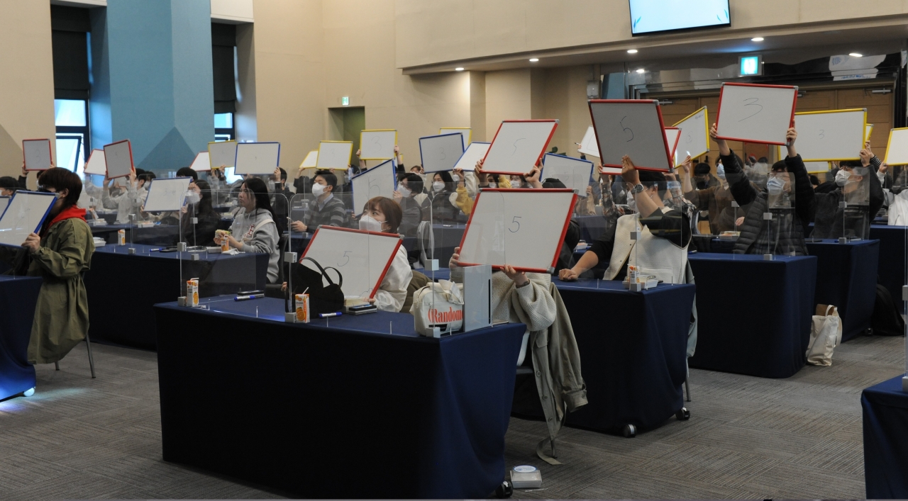 지난 12일(목) 열린 '2020 SSU 지식재산(IP) & 기술사업화 Conference'에서 학생들이 지식재산 퀴즈 대결에 참여하고 있다.