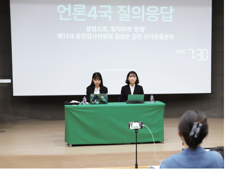김민(국제법무·21) 부호보(왼)와 김성은(영어영문·21) 정후보(오)가 질의를 받고 있다.