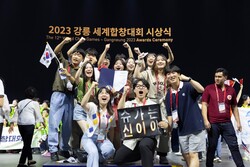 아카펠라 동아리 ‘슈가(SSUGAR)’가 강릉 세계합창대회에서 수상해 기뻐하는 모습이다.  제공: 아카펠라 동아리 ‘슈가(SSUGAR)’