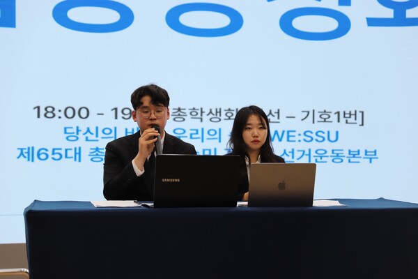 왼쪽부터 손승민 정후보, 정태영 부후보