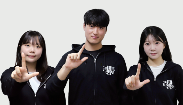 한지민(벤처중소·23) 부학생회장(좌), 박충만(벤처중소·23) 학생회장(중), 김현서(경영·23) 부학생회장(우)