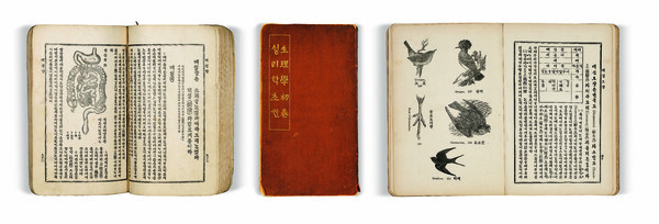 본교의 창립자인 베어드 박사는 교수 용어를 한국어로 하며 1902년에서 1903년경 △지리 △세계사 △산수 △천문학 등의 교과서를 한국어로 편찬했다. 본교 초창기 교과서의 대부분은 베어드 부인이 번역 및 편찬한 것이다.