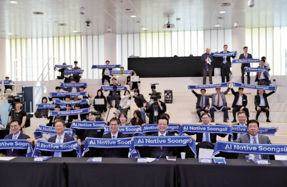 ‘숭실 AX 비전 선포식’에서 본교 인사들이 슬로건이 새겨진 기념품을 들고 기념 사진을 찍고 있다.