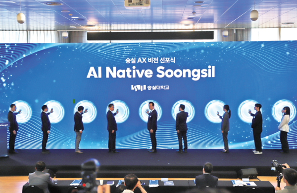 △이윤재 총장 △법인 오정현 이사장 △AI위원회 임종인 위원장 등이 현판식 전 숭실 AX 비전의 시작을 알리고 있다.