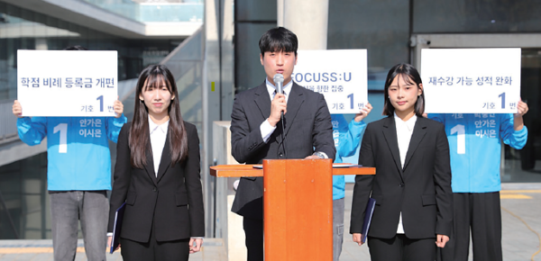 지난 7일(금) 본교 학생회관 앞에서 1차 합동연설회가 개최됐다. 기호 1번 ‘FOCUSS:U’ 선본의 △이시은(글로벌미디어·23) 부후보 △박충만(벤처중소·23) 정후보 △안가은(산업정보·23) 부후보가 연설하고 있다.