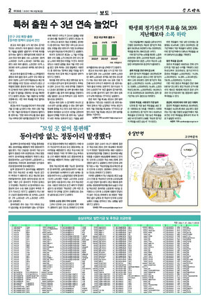 02면 미리보기 이미지