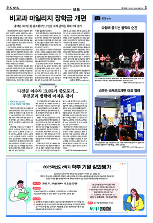 03면 미리보기 이미지